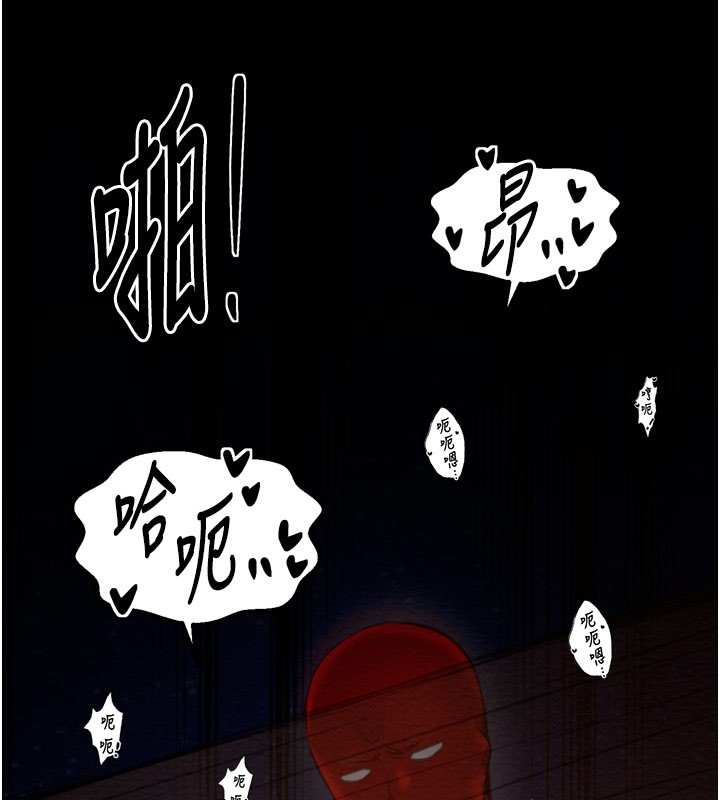 最强家丁第38話-一夜淪為母豬