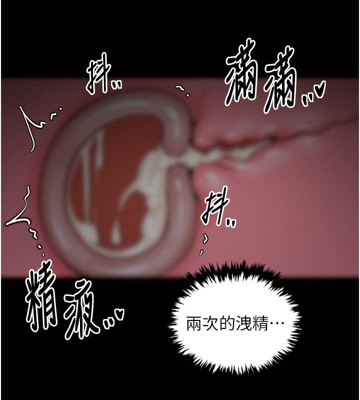 最强家丁第38話-一夜淪為母豬