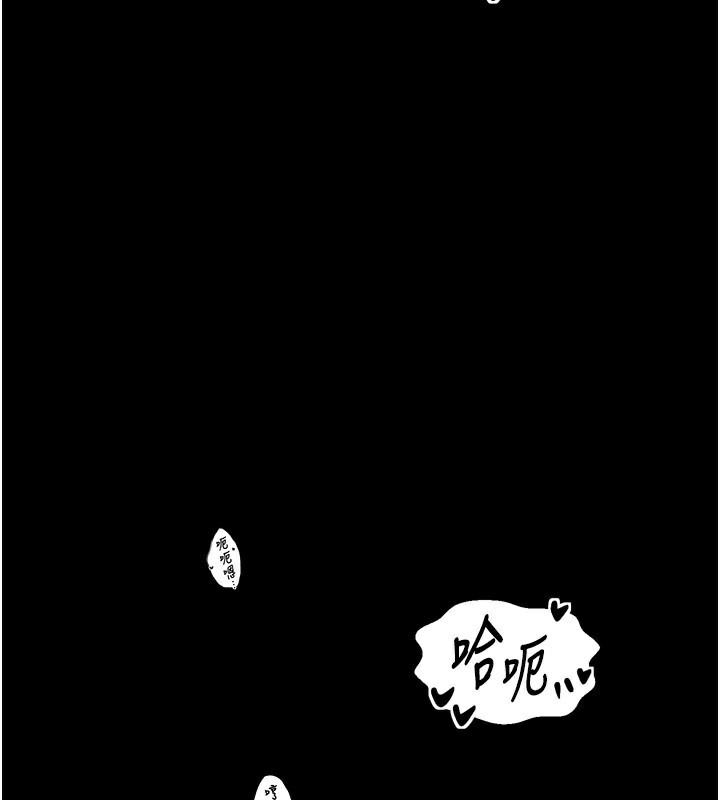 最强家丁第38話-一夜淪為母豬