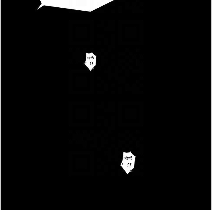 最强家丁第38話-一夜淪為母豬