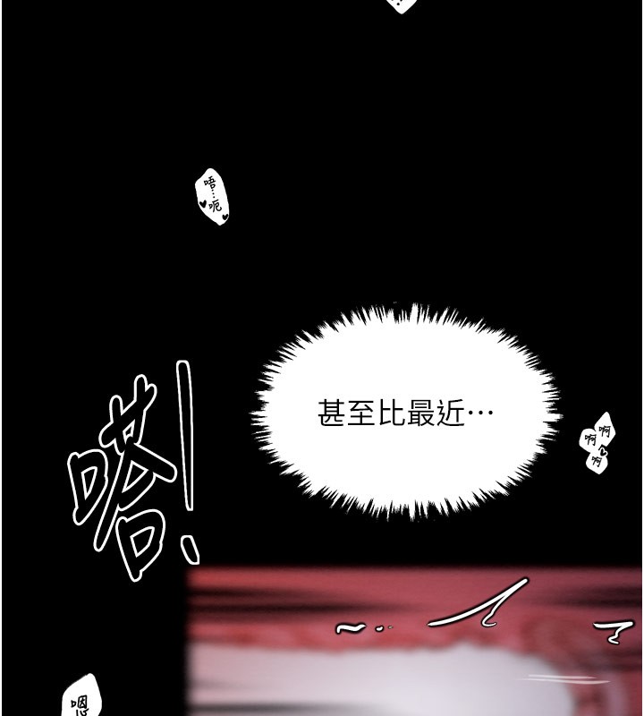 最强家丁第38話-一夜淪為母豬