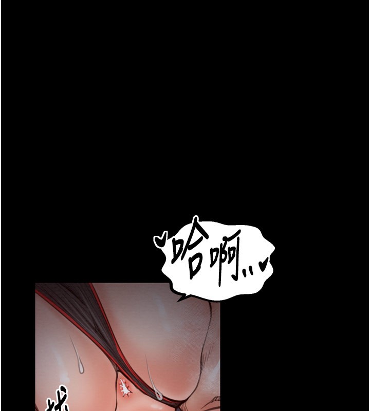 最强家丁第38話-一夜淪為母豬