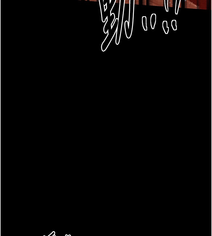 最强家丁第38話-一夜淪為母豬