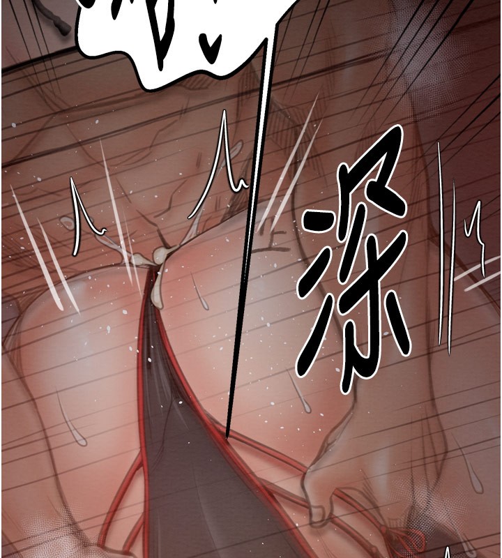 最强家丁第38話-一夜淪為母豬