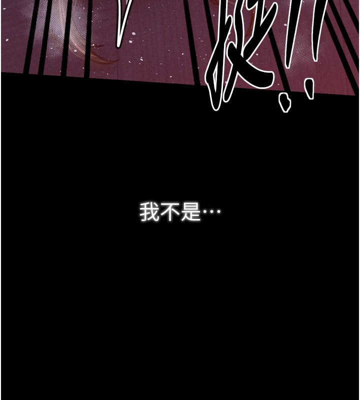 最强家丁第38話-一夜淪為母豬