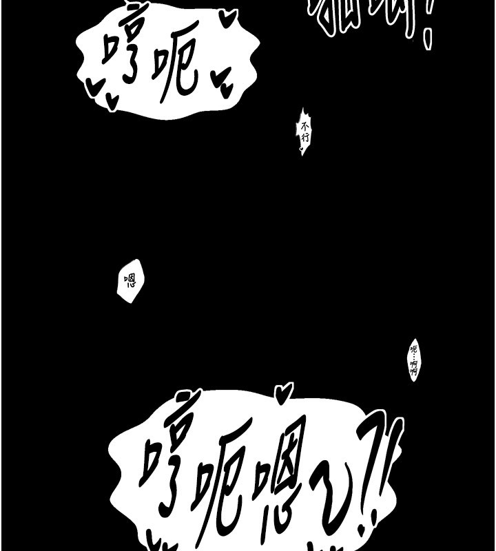 最强家丁第38話-一夜淪為母豬