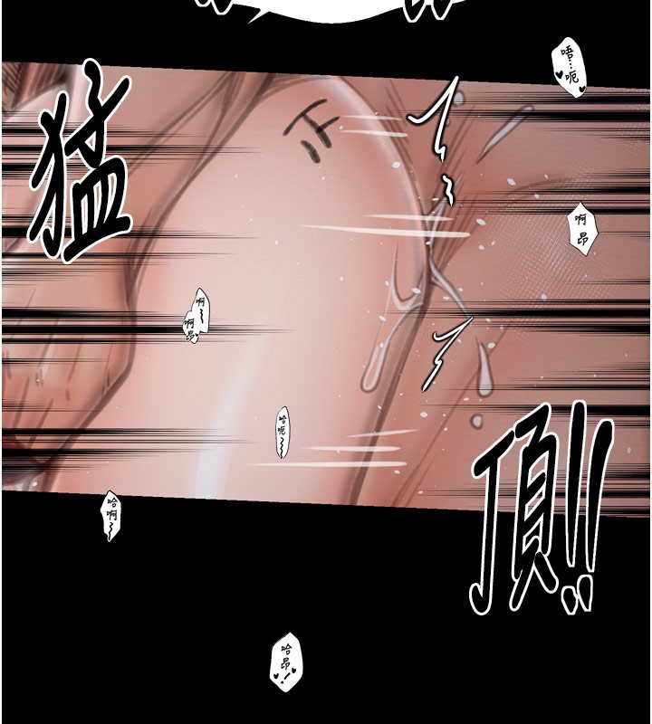 最强家丁第38話-一夜淪為母豬