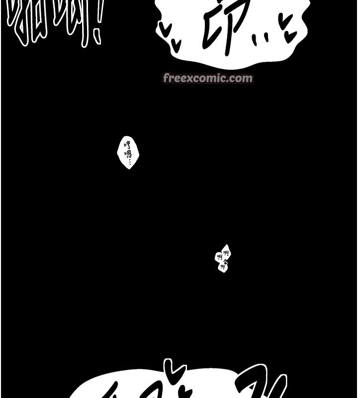 最强家丁第38話-一夜淪為母豬