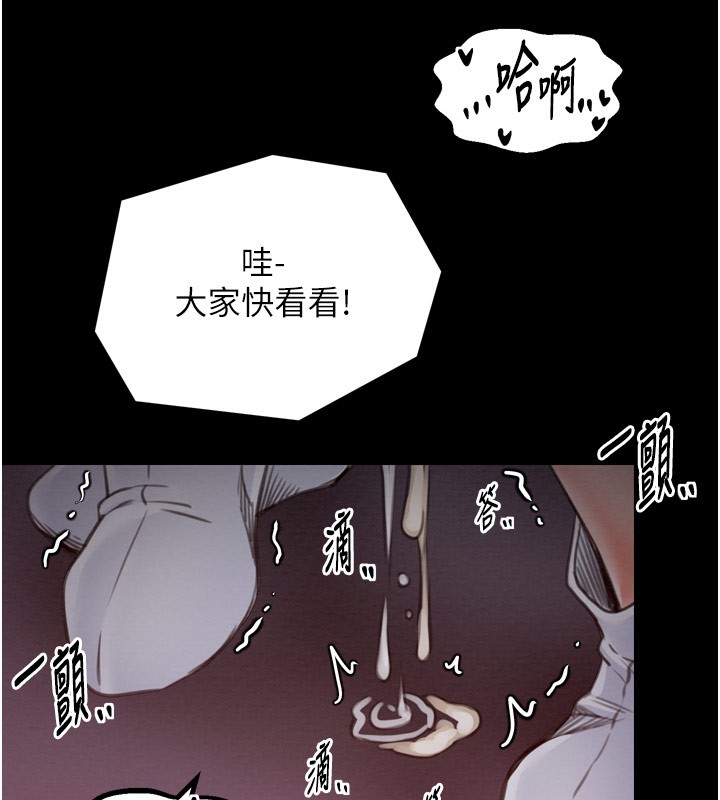 最强家丁第38話-一夜淪為母豬