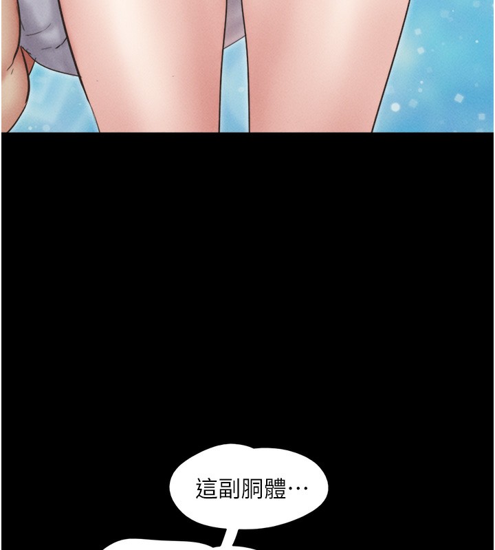 韶恩第50話-與假男友的甜蜜約會&hearts;