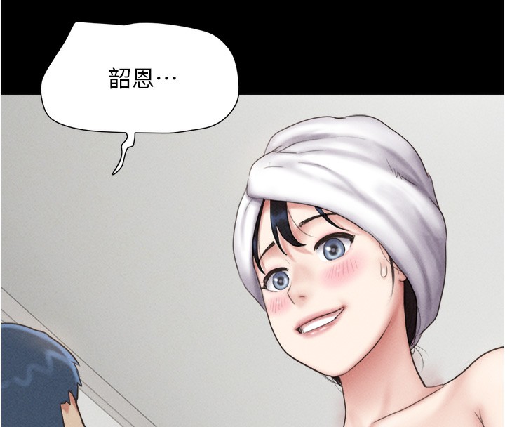 韶恩第50話-與假男友的甜蜜約會&hearts;