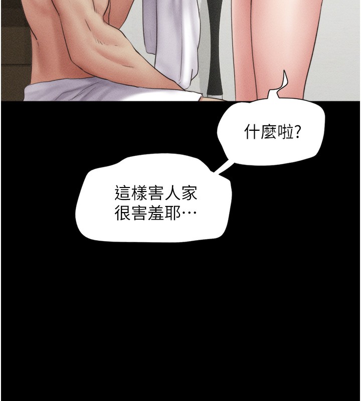 韶恩第50話-與假男友的甜蜜約會&hearts;