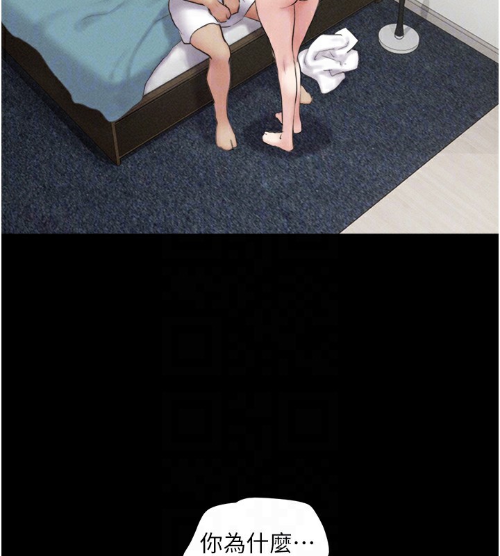 韶恩第50話-與假男友的甜蜜約會&hearts;