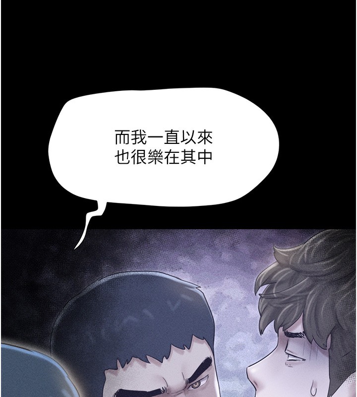 韶恩第50話-與假男友的甜蜜約會&hearts;