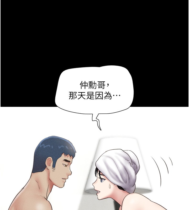 韶恩第50話-與假男友的甜蜜約會&hearts;