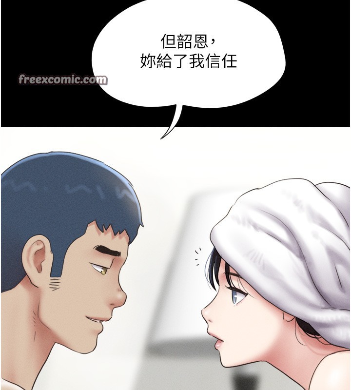 韶恩第50話-與假男友的甜蜜約會&hearts;