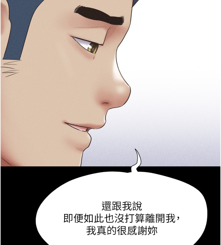 韶恩第50話-與假男友的甜蜜約會&hearts;