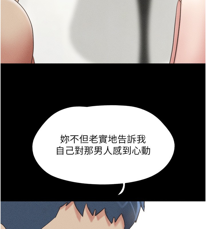 韶恩第50話-與假男友的甜蜜約會&hearts;