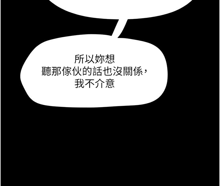 韶恩第50話-與假男友的甜蜜約會&hearts;