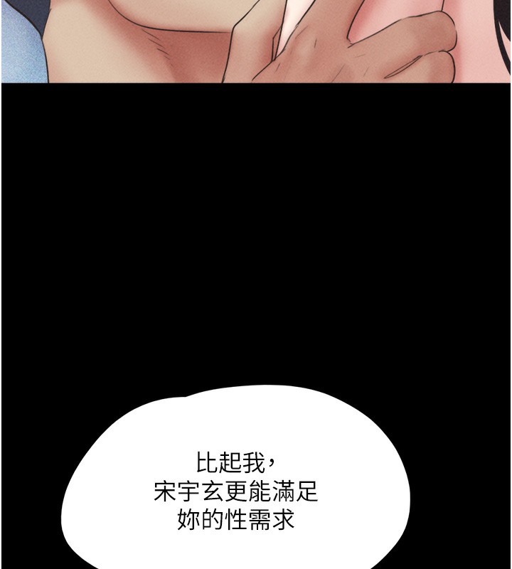 韶恩第50話-與假男友的甜蜜約會&hearts;