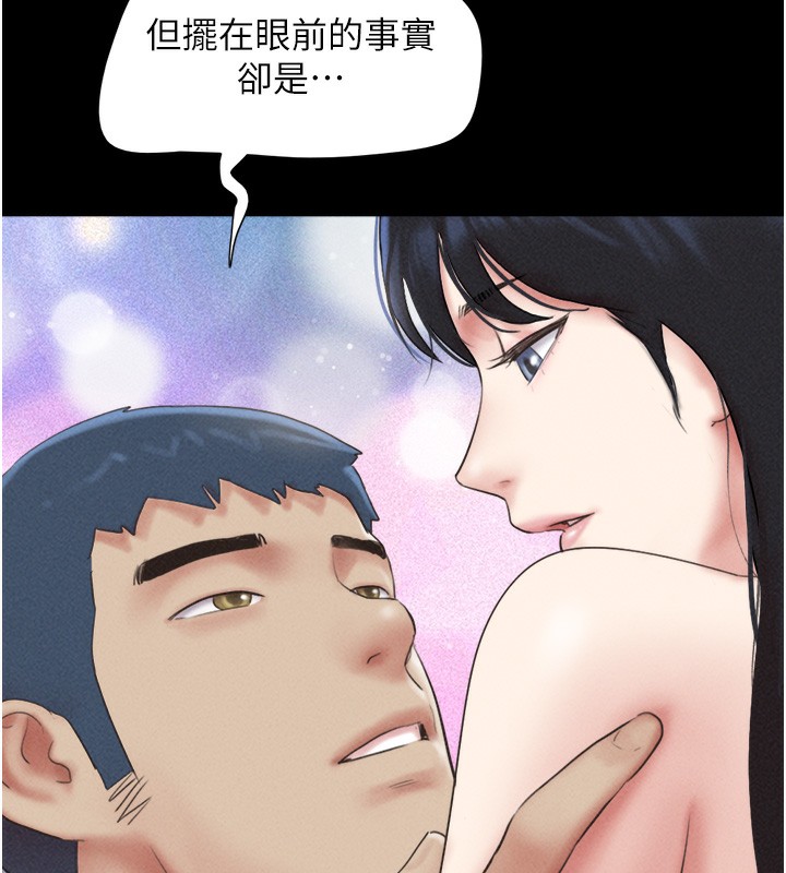 韶恩第50話-與假男友的甜蜜約會&hearts;