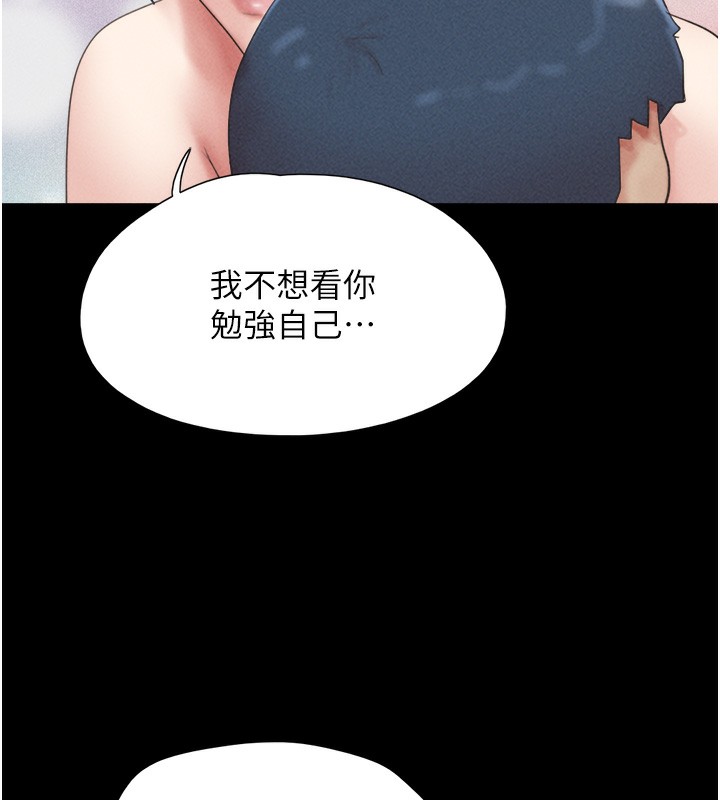 韶恩第50話-與假男友的甜蜜約會&hearts;