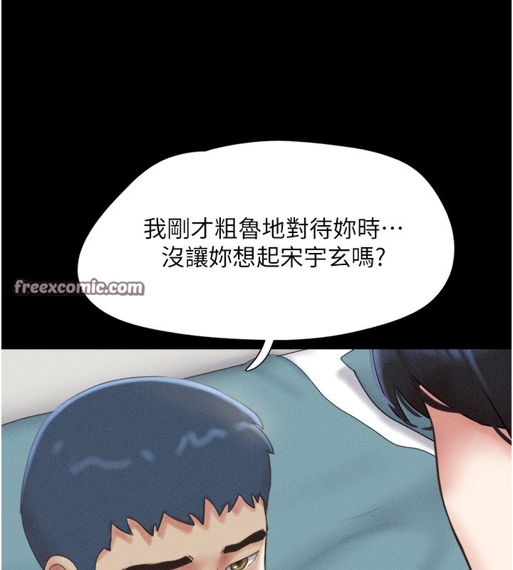 韶恩第50話-與假男友的甜蜜約會&hearts;