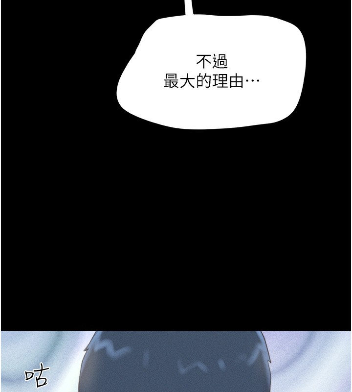 韶恩第50話-與假男友的甜蜜約會&hearts;