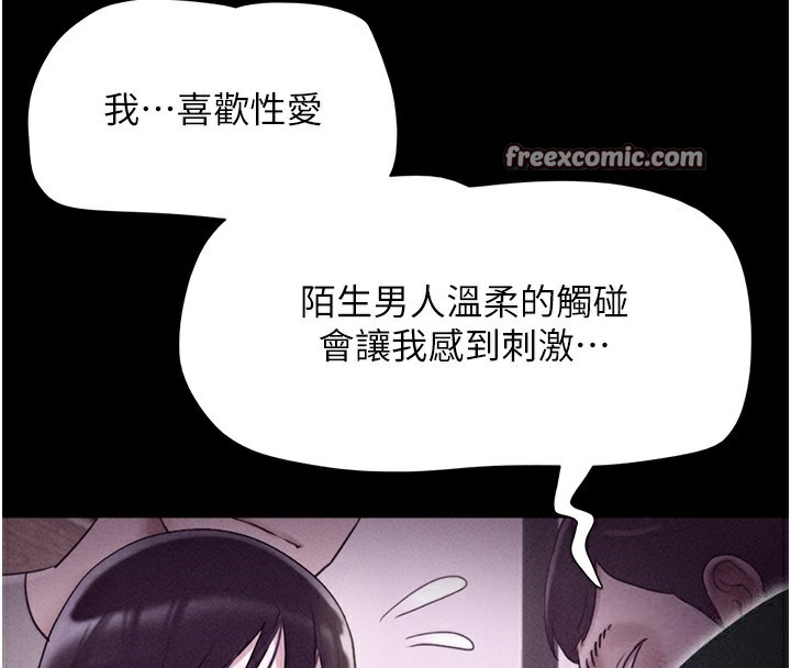 韶恩第50話-與假男友的甜蜜約會&hearts;