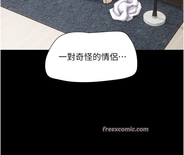 韶恩第50話-與假男友的甜蜜約會&hearts;