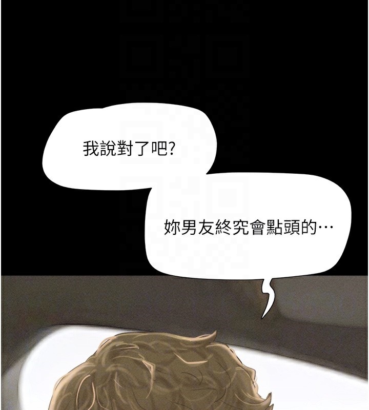 韶恩第50話-與假男友的甜蜜約會&hearts;