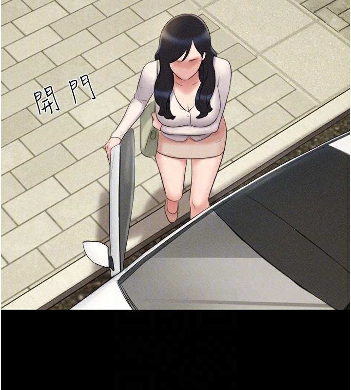 韶恩第50話-與假男友的甜蜜約會&hearts;