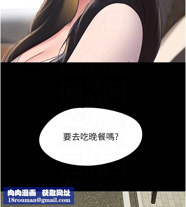 韶恩第50話-與假男友的甜蜜約會&hearts;