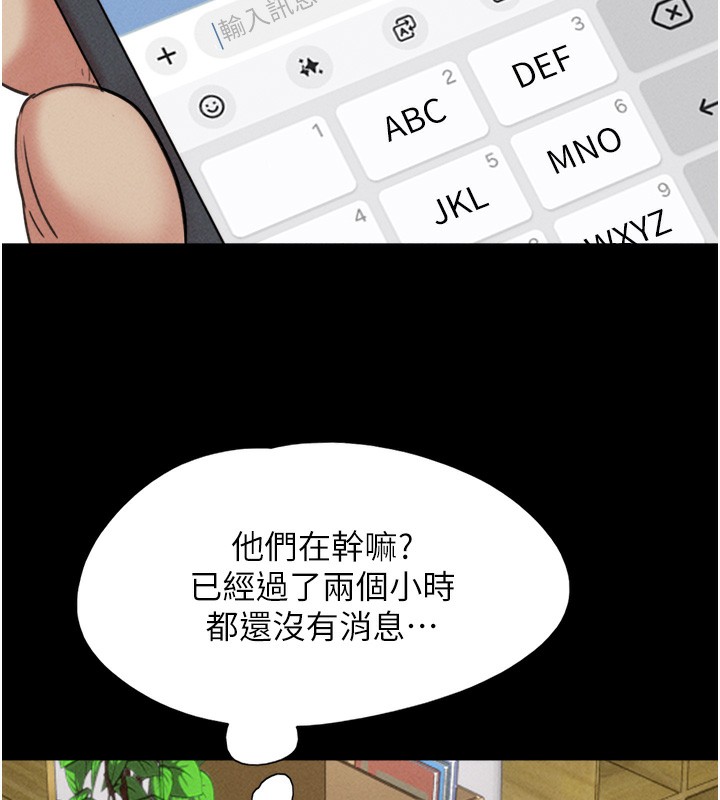 韶恩第50話-與假男友的甜蜜約會&hearts;