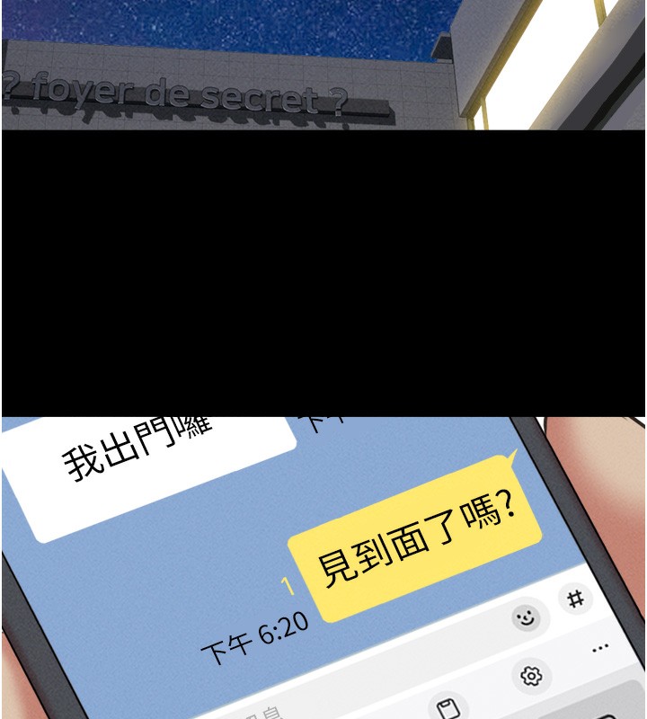 韶恩第50話-與假男友的甜蜜約會&hearts;