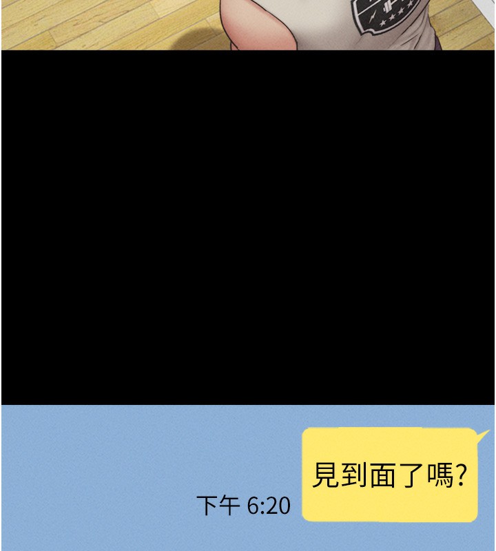 韶恩第50話-與假男友的甜蜜約會&hearts;