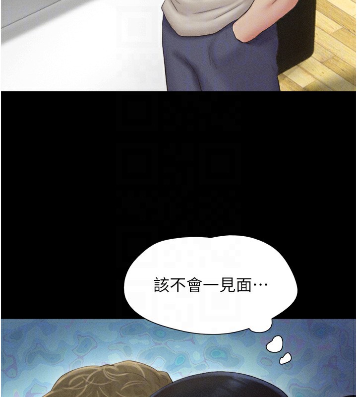 韶恩第50話-與假男友的甜蜜約會&hearts;