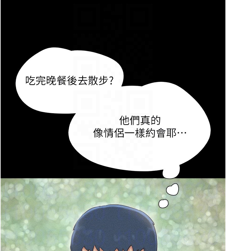 韶恩第50話-與假男友的甜蜜約會&hearts;