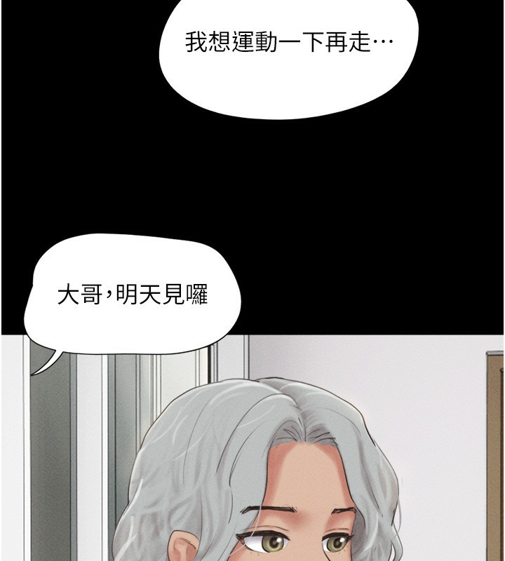 韶恩第50話-與假男友的甜蜜約會&hearts;