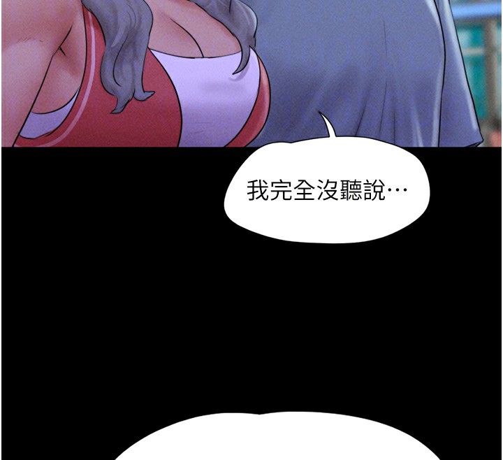 韶恩第50話-與假男友的甜蜜約會&hearts;