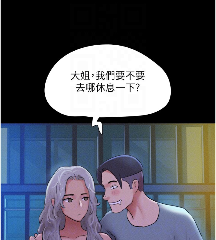 韶恩第50話-與假男友的甜蜜約會&hearts;