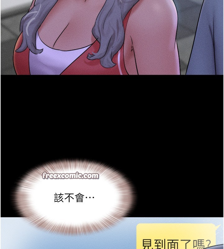 韶恩第50話-與假男友的甜蜜約會&hearts;