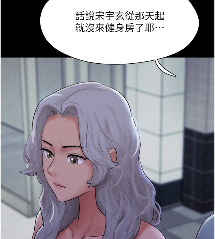 韶恩第50話-與假男友的甜蜜約會&hearts;