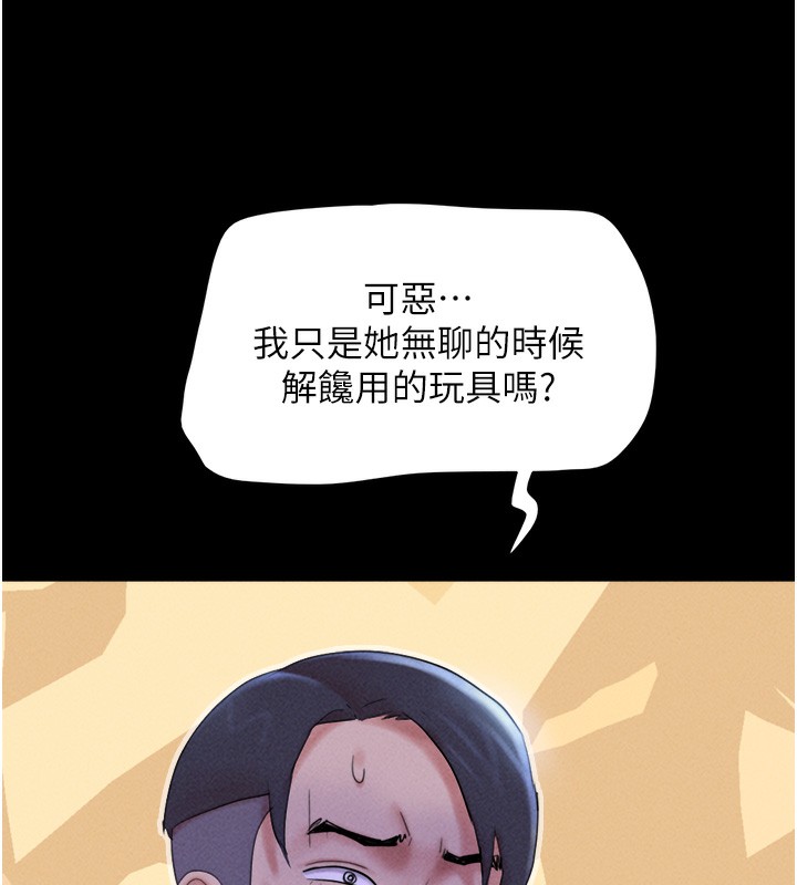 韶恩第50話-與假男友的甜蜜約會&hearts;