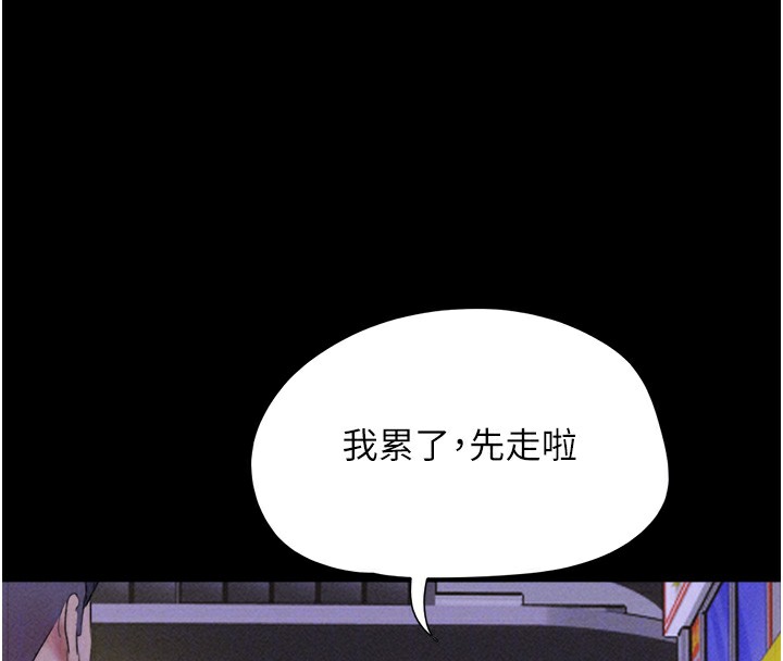 韶恩第50話-與假男友的甜蜜約會&hearts;