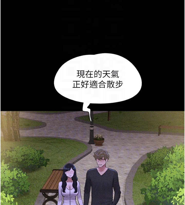 韶恩第50話-與假男友的甜蜜約會&hearts;