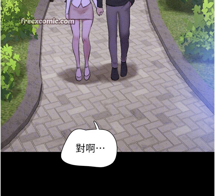 韶恩第50話-與假男友的甜蜜約會&hearts;