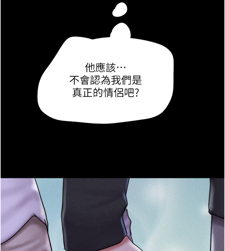 韶恩第50話-與假男友的甜蜜約會&hearts;