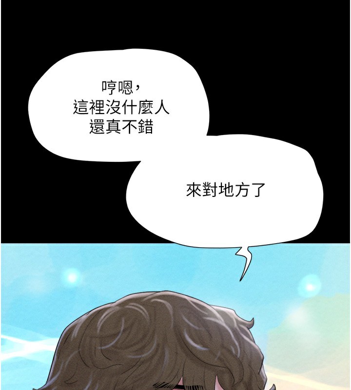 韶恩第50話-與假男友的甜蜜約會&hearts;