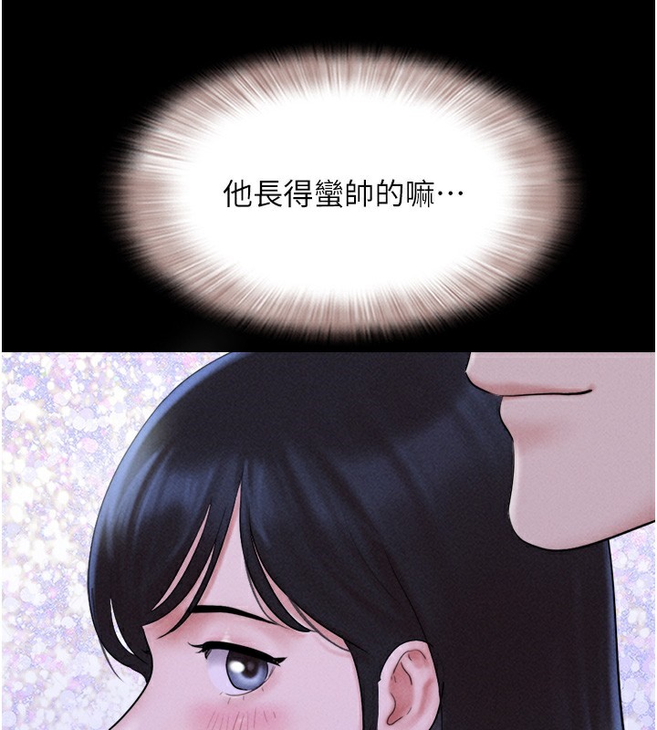 韶恩第50話-與假男友的甜蜜約會&hearts;